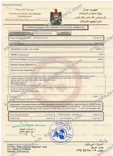 Iraq vehicle registration certificate